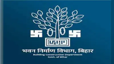 Bihar Jobs: बिहार के भवन निर्माण विभाग में 1000 पदों पर होगी नियुक्ति, जानें मिलेगी कितनी सैलरी