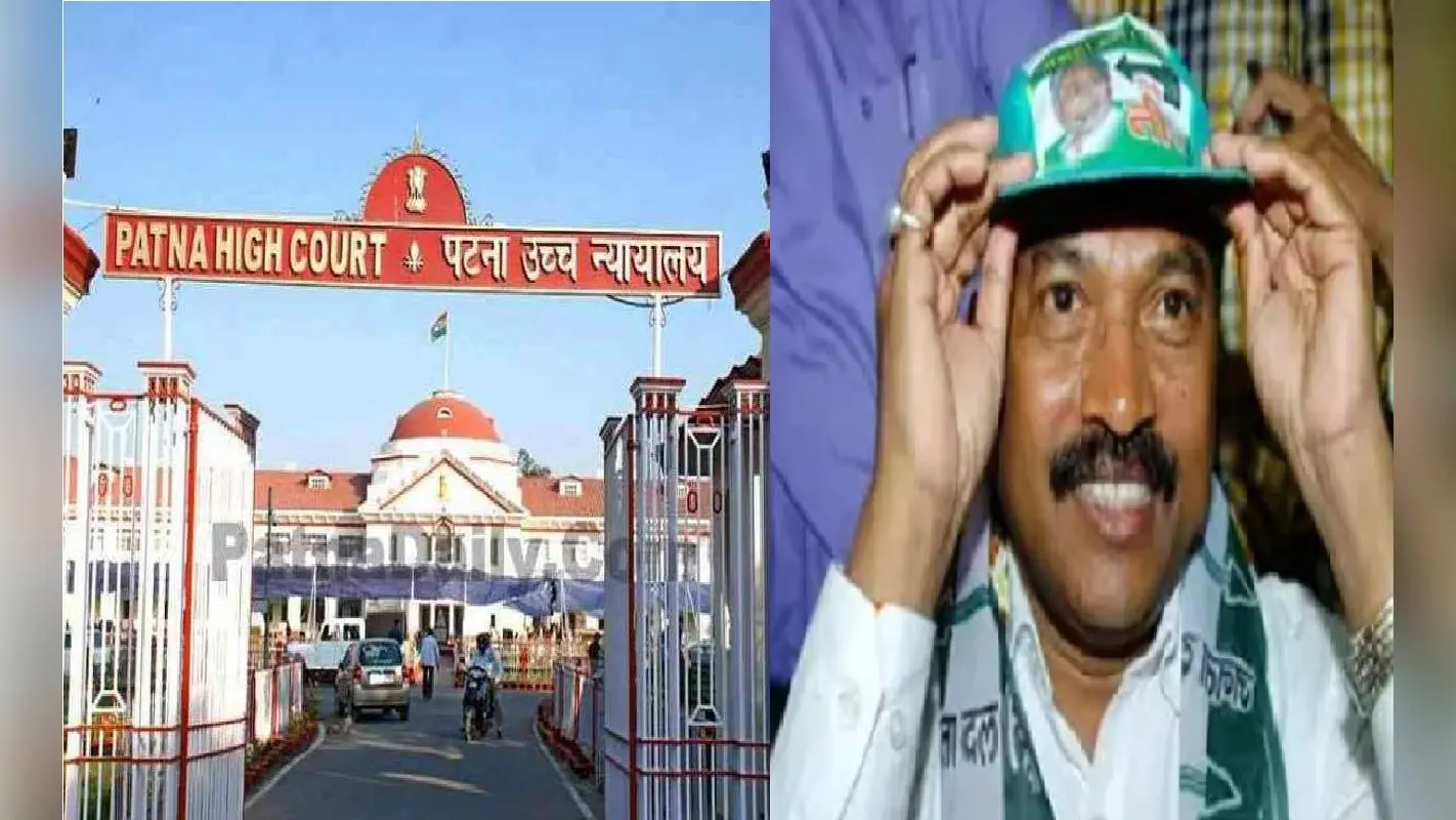 सृजन घ���टाला: भागलपुर के तत्कालीन डीएम केपी रमैया को बड़ी राहत, पटना हाईकोर्ट से मिली अग्रिम जमानत