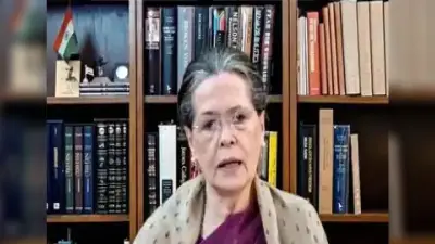 कांग्रेस कार्यकारिणी समिति की बैठक से पहले सोनिया गांधी ने कांग्रेस संसदीय दल की बैठक बुलायी