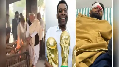हादसों का दिन रहा साल का अंतिम शुक्रवार, PM Modi की मां, पेले और टायसन का निधन, दुर्घटना में घायल हुए पंत
