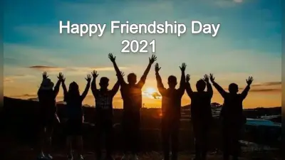 Friendship Day 2021: फ्रेंडशिप डे आज, कैसे हुई थी इस दिन की शुरूआत, जानें इतिहास, महत्व व कोट्स