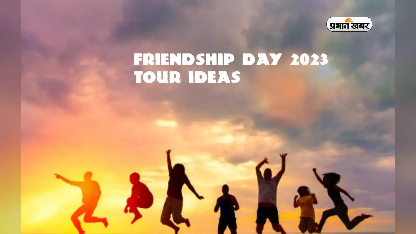 Friendship Day 2023 Tour Ideas: सहेलियों के साथ मनाना है फ्रेंडशिप डे, तो इन जगहों को करें एक्सप्लोर