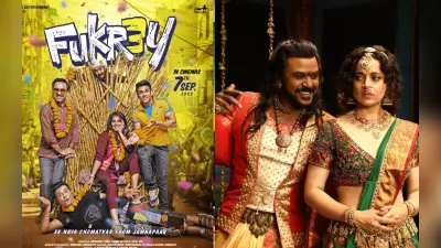 Fukrey 3 VS Chandramukhi 2: ऋचा चड्ढा की फुकरे 3 ने कंगना रनौत की चंद्रमुखी 2 को चटाया धूल, जानें टोटल कलेक्शन