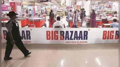Future Group: एनसीएलटी ने फ्यूचर रिटेल की दिवाला प्रक्रिया पूरी करने की समयसीमा 17 अगस्त तक बढ़ाई