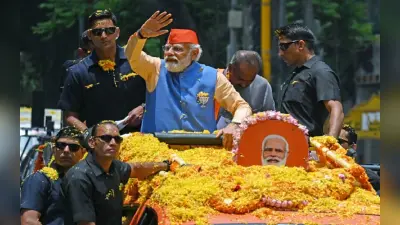 Karnataka Election: बेंगलुरू में पीएम मोदी का 10 किलोमीटर लंबा रोड शो, जमकर हुई फूलों की बारिश