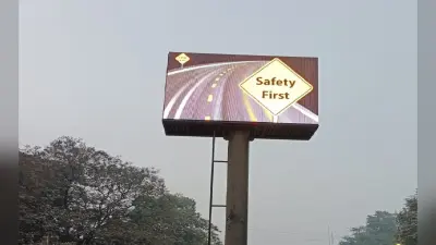 पटना में कचरा फेंकने वालों को मिलेगी अनोखी सजा, वैरिएबल मैसेज साइनबोर्ड पर दिखायी जाएगी तस्वीर