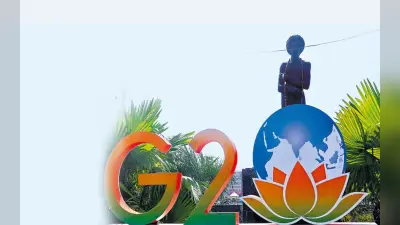 G-20 Summit: रोप और नियोन लाइट से जगमग हुआ राजपथ, हॉटस्पॉट केंद्रों पर तैनात रहेगी 108 एंबुलेंस
