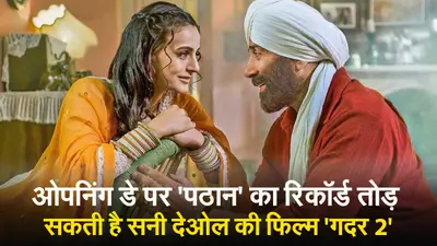 Gadar के अशरफ अली का ये रूप देखकर चौंक जाएंगे आप, अनुपम खेर बोले- ये फिल्मों में रिश्तों का…