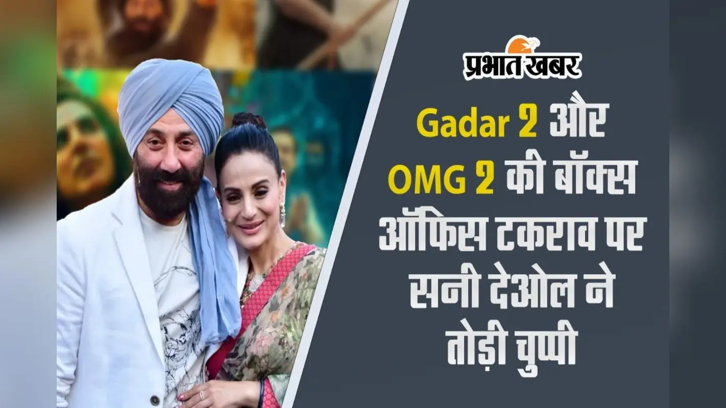 Sunny Deol को देखकर बुरी तरह कांपने लगी थी प्रियंका चोपड़ा, कहा – कभी नहीं सोचा…