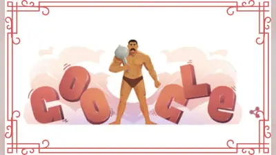 Google Doodle Today: जानें कौन थे गामा पहलवान, जिन्हें गूगल ने डूडल बनाकर दिया सम्मान