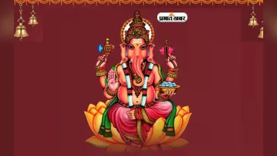 Ganesh Chaturthi 2022: अपने हाथों से बनाएं गणेश प्रतिमा, जानें बनाने का आसान तरीका, सामग्री