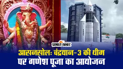 Ganesh Chaturthi: सृष्टि के बीज और ब्रह्मांड के सभी गणों के स्वामी हैं भगवान गणेश, पूजा से मिलते हैं ये लाभ