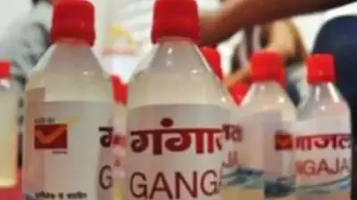 प्लास्टिक कंटेनर में क्यों नहीं रखना चाहिए गंगाजल, जानें वैज्ञानिकों के शोध में क्या हुआ खुलासा