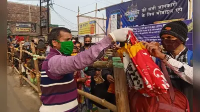 Makar Sankranti 2021, Gangasagar Mela 2021: मकर संक्रांति पर सुबह 6:02 बजे से श्रद्धालु कर सकेंगे पुण्य स्नान, 9 बजे सागर में डुबकी लगायेंगे शंकराचार्य