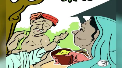My Mati: झारखंड की लोककथाओं में समाहित सृष्टि