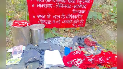 झारखंड में नक्सलियों की कमर टूटी, बूढ़ा पहाड़ पर फिर मिले विस्फोटक, नक्सली साहित्य और कंडोम