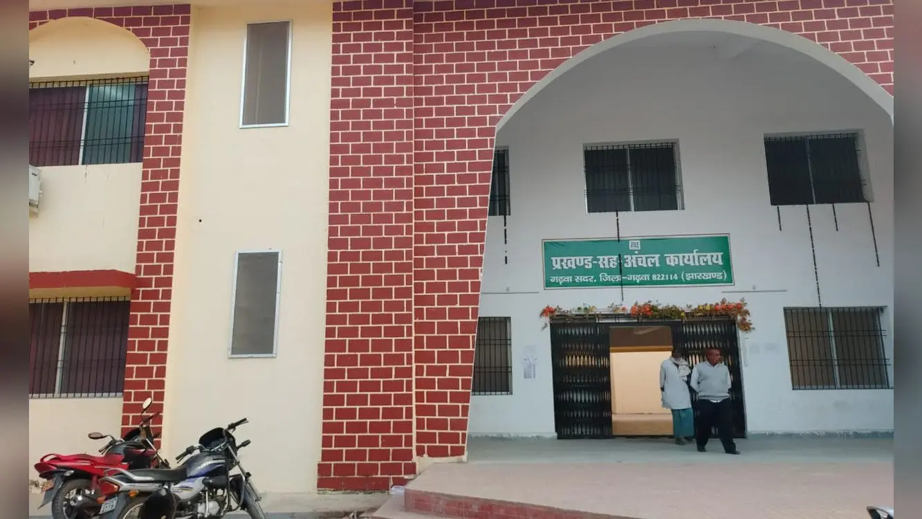 Garhwa News : करीब डेढ़ एकड़ में फैले श्मशान घाट की जमीन को भूमि माफिया ने बेचा, अंचल कर्मियों का मिला साथ