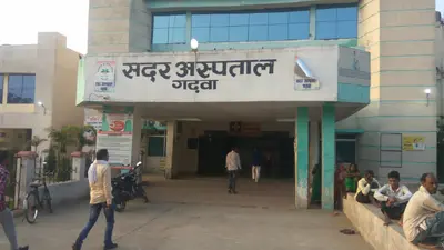 Jharkhand News: गढ़वा में 2 बाइक के बीच सीधी टक्कर में दादा-पोता की मौत, 4 लोग गंभीर रूप से घायल