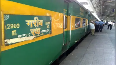 गरीब रथ और ताज एक्सप्रेस समेत 32 जोड़ी ट्रेनों को दोबारा शुरू करने जा रहा है रेलवे, जानें किन रूटों पर चलेंगी ये रेलगाड़ियां