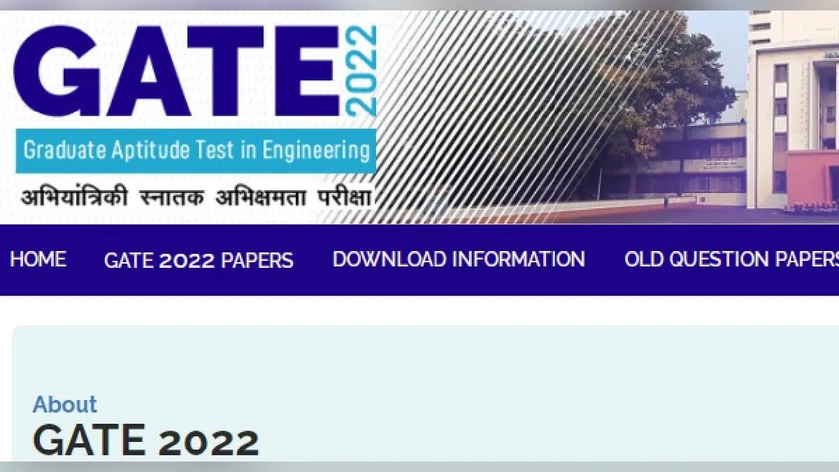 GATE 2023 Hall Tickets Out: गेट एडमिट कार्ड gate.iitk.ac.in पर जारी, यहां है डायरेक्ट लिंक करें