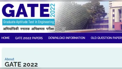 GATE Scorecard 2022: IIT खड़गपुर कल जारी करेगा गेट परीक्षा स्कोर कार्ड, जानें कहां और कैसे चेक कर सकेंगे