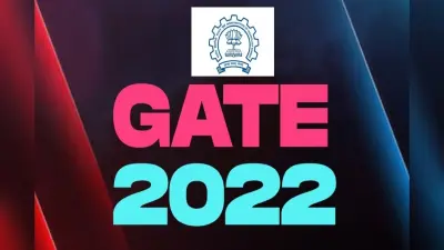 GATE 2022 के लिए दो सितंबर से करें आवेदन, यहां देखें पूरी प्रक्रिया gate.iitkgp.ac.in