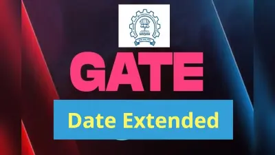 GATE 2024 को लेकर आया नया अपडेट, अब 5 अक्टूबर तक कर सकेंगे आवेदन, जानें कितनी लगेगी फीस