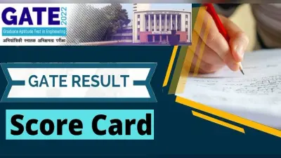 GATE Result 2022: इस दिन जारी हो सकते है गेट के नतीजे, जानें कैसे कर सकते हैं डाउनलोड