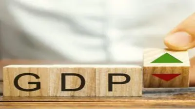 जुलाई-सितंबर तिमाही में भारत की जीडीपी वृद्धि दर 6.3 फीसदी, वित्त वर्ष 2021-22 में थी 8.4 फीसदी