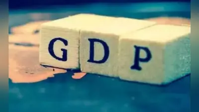 दिसंबर की तिमाही में घटकर 4.7 फीसदी रह गयी देश की आर्थिक वृद्धि दर