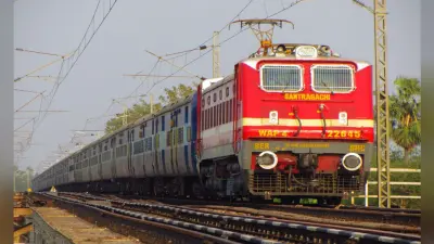 Railway News: पटना से दुर्ग के बीच कल से चलेगी स्पेशल ट्रेन, महानगरों से आने वाली सभी गाड़ियों में लंबी वेटिंग