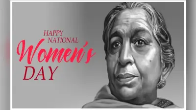 Indian National Women’s Day 2023 पर यहां से शेयर करें महिलाओं को बधाई