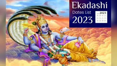 Ekadashi 2023 List: साल 2023 में पड़ने वाली है 26 एकादशी, यहां देखें पूरी लिस्ट