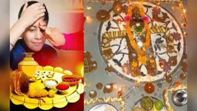 Bhai Dooj, Godhan Kutai 2022: भाई दूज और गोधन कुटाई में क्या है अंतर, जानें दोनों की कहानी, देखें Video