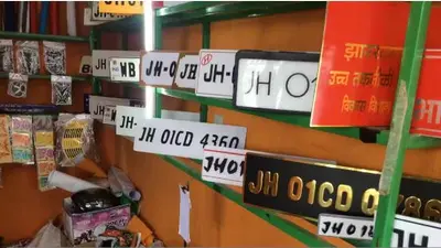 जमशेदपुर में अब नहीं होगा क्राइम! वाहनों के नंबर प्लेट को लेकर पुलिस बना रही ये खास एक्शन प्लान?