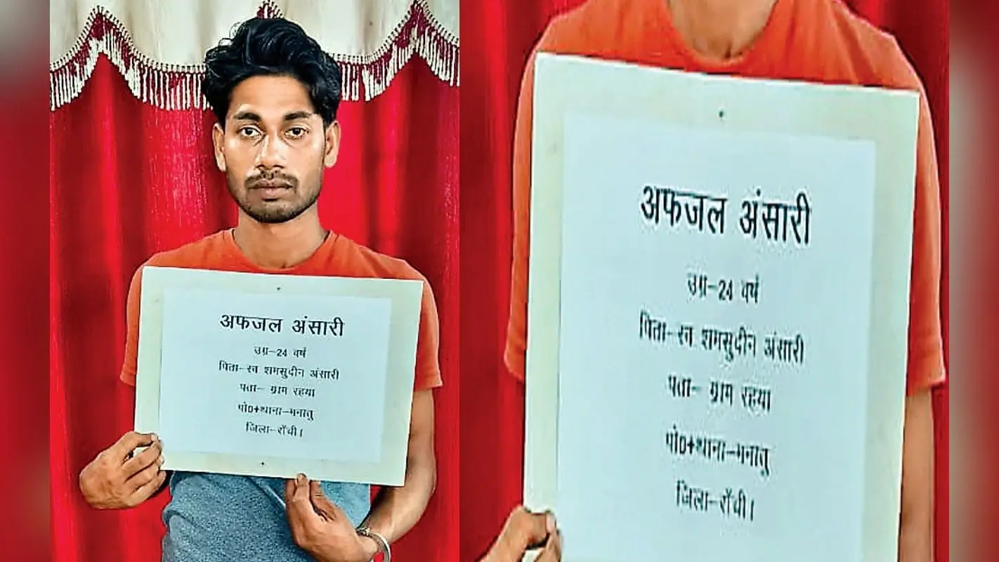 धनबाद : गैंगस्टर प्रिंस खान के शूटर अफजल को एटीएस ने पलामू से किया गिरफ्तार