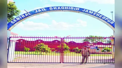 झारखंड:घाघीडीह सेंट्रल जेल के कैदियों के लिए अंग्रेजी और कंप्यूटर की लगेगी क्लास, ट्रेनिंग से बन रहे स्वावलंबी