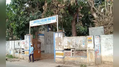 मिशन एडमिशन : घाटशिला कॉलेज जल्द बनेगा मॉडल, इंटर से लेकर पीजी तक की होती है पढ़ाई