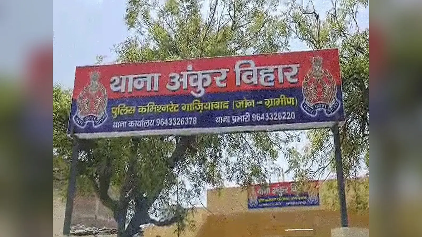 गाजियाबाद: कॉन्स्टेबल दंपति के शव फ्लैट में मिले, सालभर पहले किया था प्रेम विवाह, कॉल डिटेल खंगाल रही पुलिस