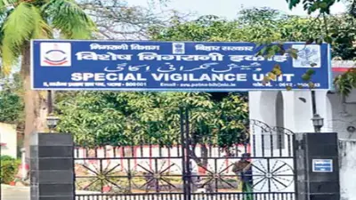 बक्सर में 30 हजार रुपये घूस लेते पंचायती राज विभाग का JE गिरफ्तार, विजिलेंस ने रंगे हाथों दबोचा