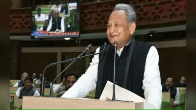 Rajasthan: पुराने बजट भाषण को 8 मिनट तक पढ़ते रहे सीएम गहलोत, मानवीय भूल बताकर मांगी माफी