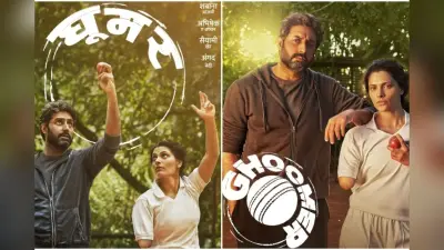 OTT Release This Week: दिवाली वाला हफ्ता लोगों के लिए होगा खास, ओटीटी पर परिवार संग देखें ये फिल्में-वेब सीरीज