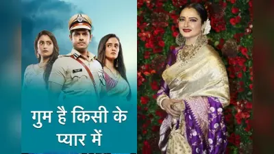 Ghum Hai Kisikey Pyaar Meiin में लीप के बाद दिग्गज अभिनेत्री रेखा निभाएंगी ये रोल,नए कलाकारों संग आएगा ट्विस्ट