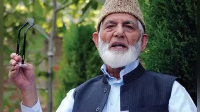 J&K: अलगाववादी खेमे की सियासत अब किस ओर जाएगी, गिलानी ने आखिर हुर्रियत को अलविदा क्यों कहा?