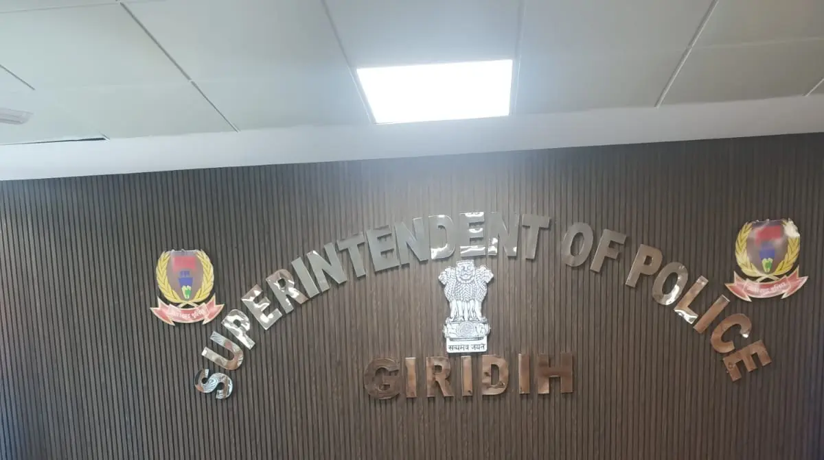 गिरिडीह के ढिबरा व्यवसायी हत्याकांड में शामिल महिला नक्सली सुनीता मरांडी गिरफ्तार, पुलिस की पुष्टि नहीं