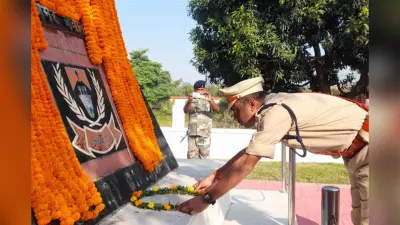 PHOTOS: पुलिस संस्मरण दिवस पर शहीदों को दी गई श्रद्धांजलि, गिरिडीह एसपी ने परिजनों को किया सम्मानित