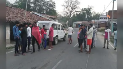 झारखंड में सरकारी अस्पताल की लचर व्यवस्था की भेंट चढ़ी गर्भवती महिला, डिलीवरी के नाम पर पैसे भी वसूले