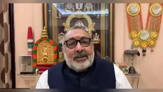 200 करोड़ का मनरेगा घोटाला! केंद्रीय मंत्री गिरिराज सिंह ने सांसद निशिकांत दुबे की शिकायत पर लिया संज्ञान