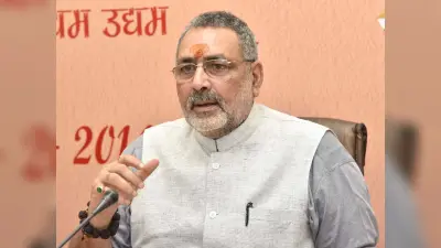 Politics: गिरिराज सिंह ने सोनिया गांधी को बताया देशद्रोही, बोले- ये टुकड़े-टुकड़े गैंग के लोग