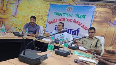 झारखंड पंचायत चुनाव 2022: गोड्डा में करीब 9 लाख वोटर्स करेंगे वोटिंग, जिला प्रशासन की तैयारी पूरी